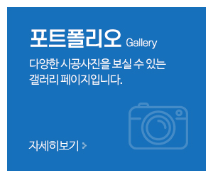 신진냉동_메인중간_