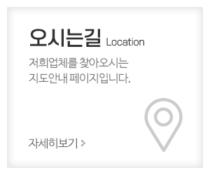 신진냉동_메인중간_